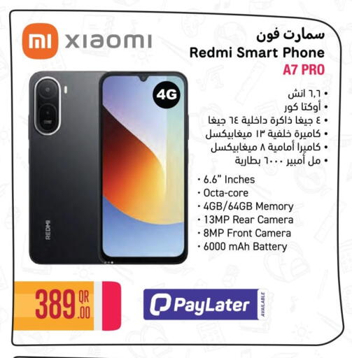 available at Jumbo Electronics in Qatar - Al Daayen