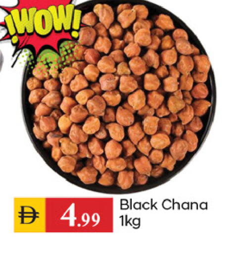available at TALAL MARKET in UAE - Dubai