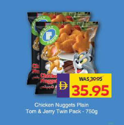 available at ADCOOP in UAE - Ras al Khaimah