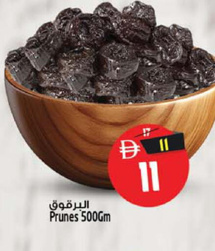 available at سفاري هايبر ماركت in الإمارات العربية المتحدة , الامارات - رَأْس ٱلْخَيْمَة