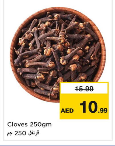 Cloves available at نستو هايبرماركت in الإمارات العربية المتحدة , الامارات - دبي