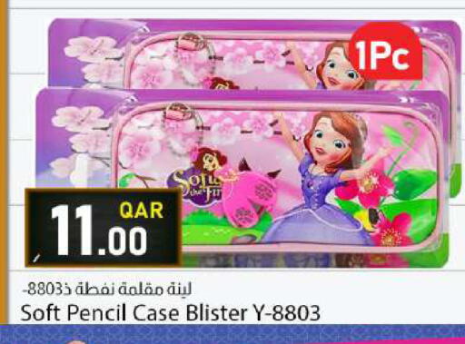 available at دانا ماركت in قطر - الشحانية