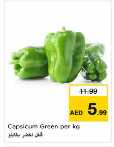 Capsicum available at نستو هايبرماركت in الإمارات العربية المتحدة , الامارات - دبي