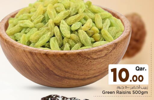 available at مارك & سيف in قطر - الوكرة