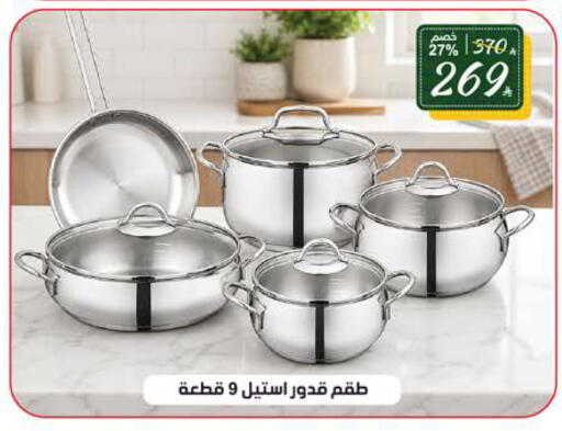 available at الهدايا سنتر in مملكة العربية السعودية, السعودية, سعودية - مكة المكرمة
