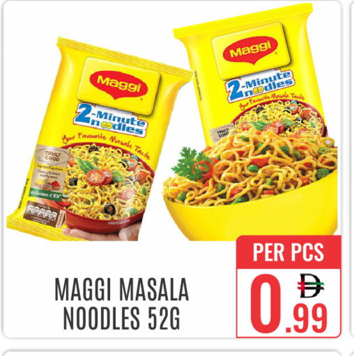 available at DAY STAR DEPARTMENT STORE.L.LC in UAE - Dubai