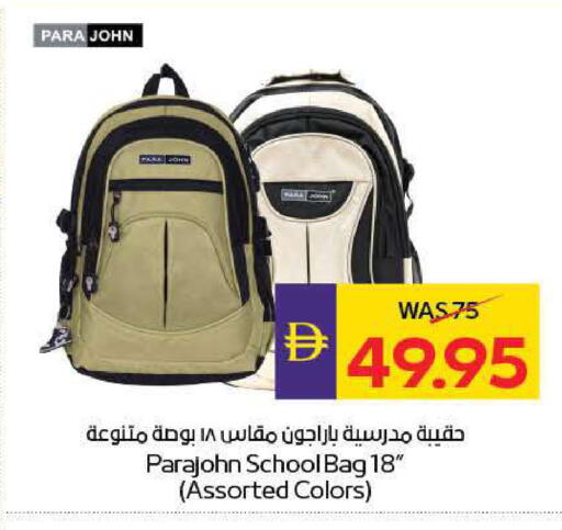 available at ADCOOP in UAE - Ras al Khaimah