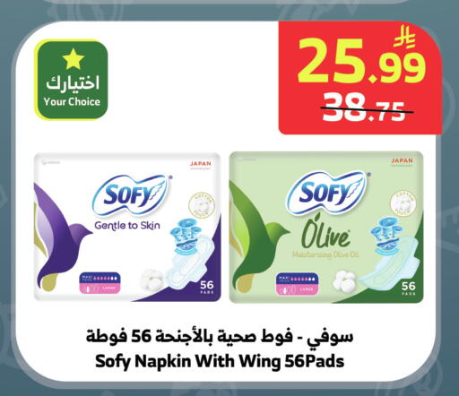 available at Al Raya in KSA, Saudi Arabia, Saudi - Medina