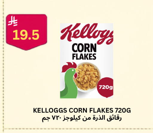 available at Risala Zahabiya Trading Co. in KSA, Saudi Arabia, Saudi - Al Hasa