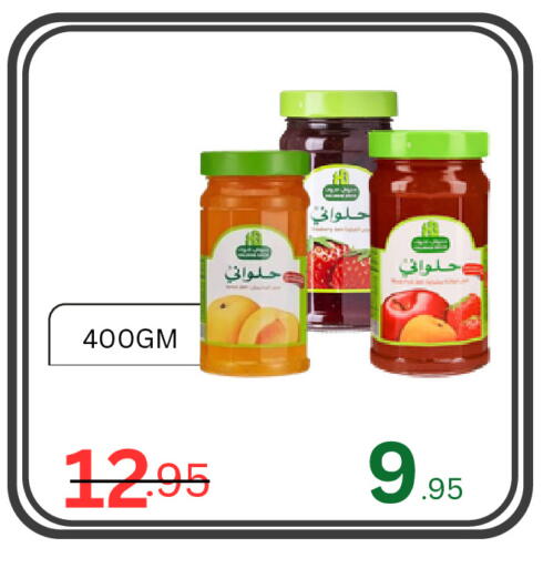 available at اسواق البسمة الخالدة in مملكة العربية السعودية, السعودية, سعودية - خميس مشيط