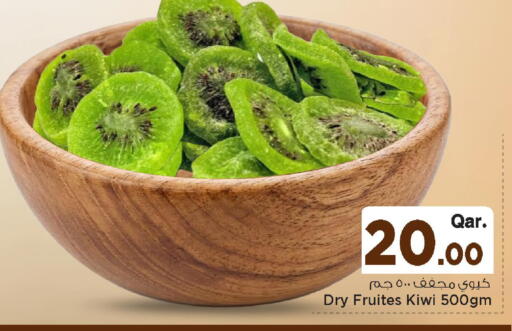 Kiwi available at مارك & سيف in قطر - الوكرة