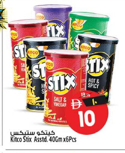 available at Safari Hypermarket in UAE - Sharjah / Ajman