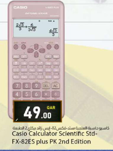available at دانا ماركت in قطر - الشمال