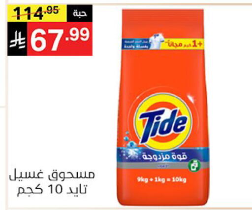 available at سوبرماركت نوري‎ in مملكة العربية السعودية, السعودية, سعودية - جدة