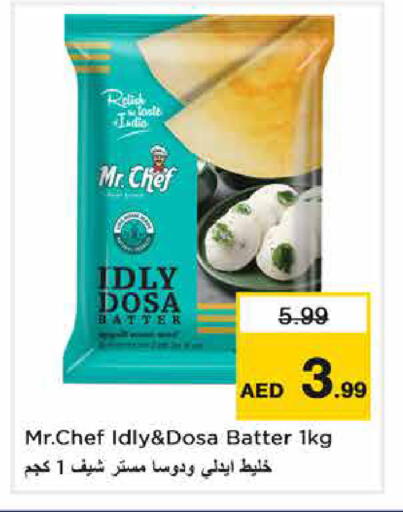 available at Nesto Hypermarket in UAE - Dubai