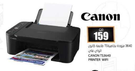 available at جراند هايبرماركت in قطر - الدوحة
