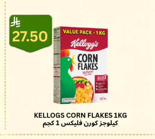 available at Risala Zahabiya Trading Co. in KSA, Saudi Arabia, Saudi - Al Hasa
