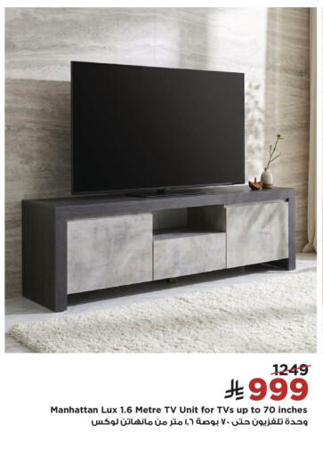 available at Home Box in KSA, Saudi Arabia, Saudi - Medina