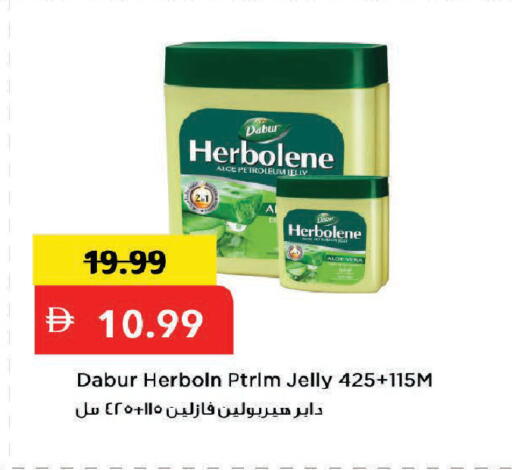 available at Mark & Save in UAE - Dubai