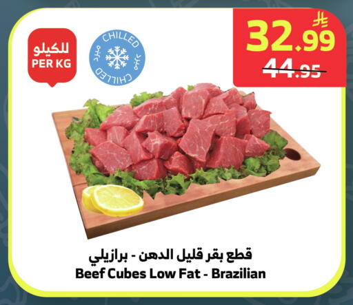 available at Al Raya in KSA, Saudi Arabia, Saudi - Jeddah