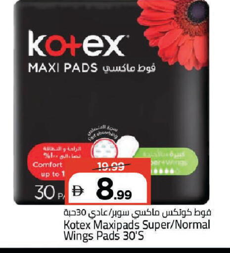 available at Mark & Save in UAE - Dubai