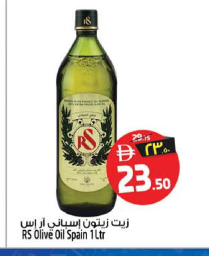 available at Safari Hypermarket in UAE - Sharjah / Ajman