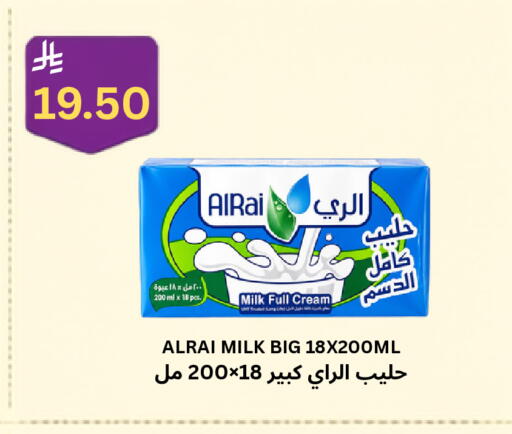 available at Risala Zahabiya Trading Co. in KSA, Saudi Arabia, Saudi - Al Hasa