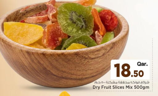 available at مارك & سيف in قطر - الوكرة