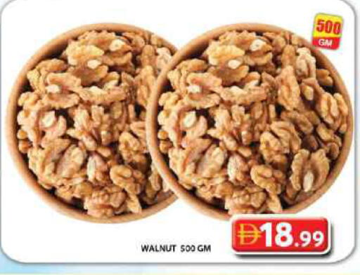 available at جراند هايبر ماركت in الإمارات العربية المتحدة , الامارات - دبي