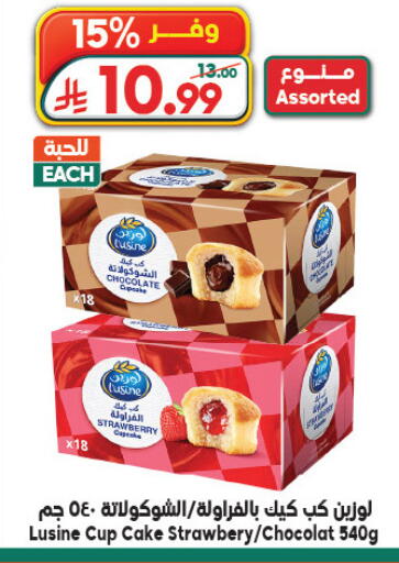 Strawberry available at Dukan in KSA, Saudi Arabia, Saudi - Jeddah