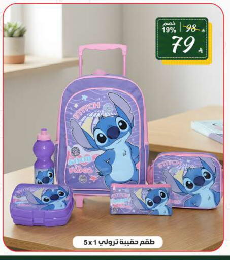 available at Alhadaya Center in KSA, Saudi Arabia, Saudi - Ta'if