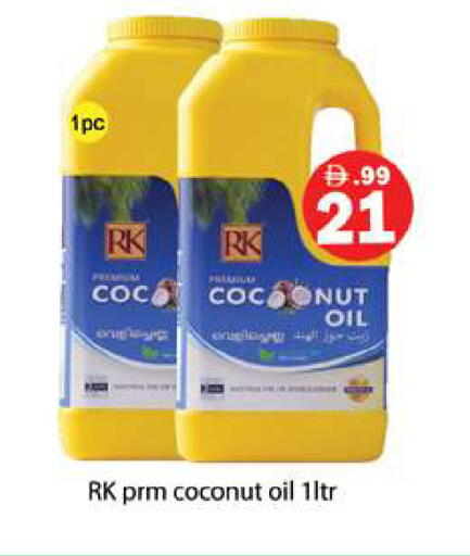 Coconut available at Gulf Hypermarket LLC in UAE - Ras al Khaimah