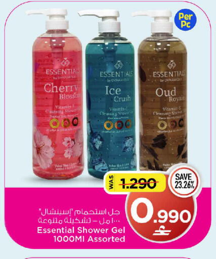 Cherry available at MARK & SAVE in Oman - Sohar