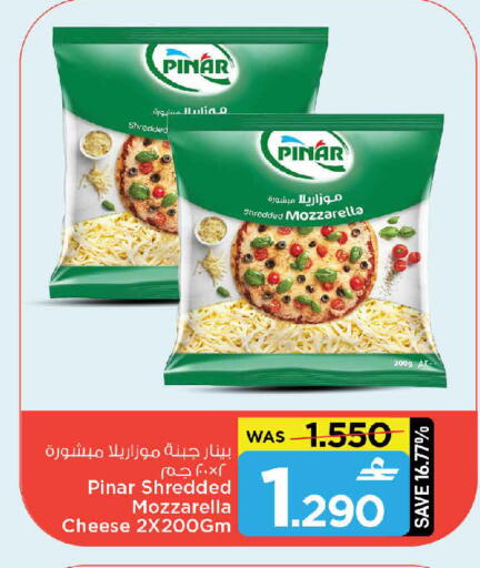 available at MARK & SAVE in Oman - Sohar