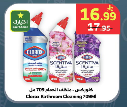 available at الراية in مملكة العربية السعودية, السعودية, سعودية - جدة