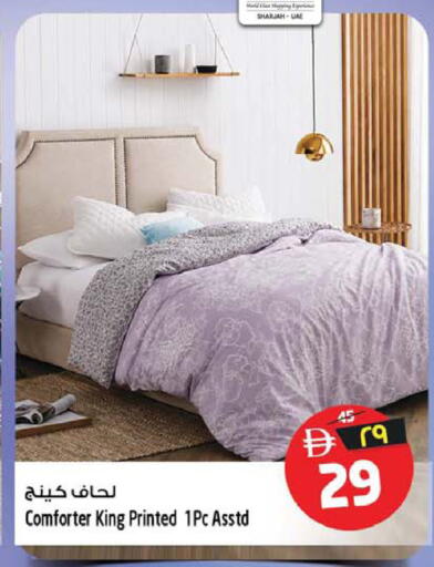 available at سفاري هايبرماركت in الإمارات العربية المتحدة , الامارات - الشارقة / عجمان