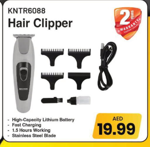 available at Mark & Save in UAE - Dubai