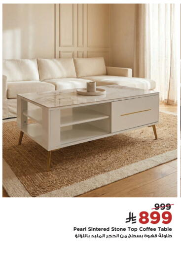 available at Home Box in KSA, Saudi Arabia, Saudi - Tabuk