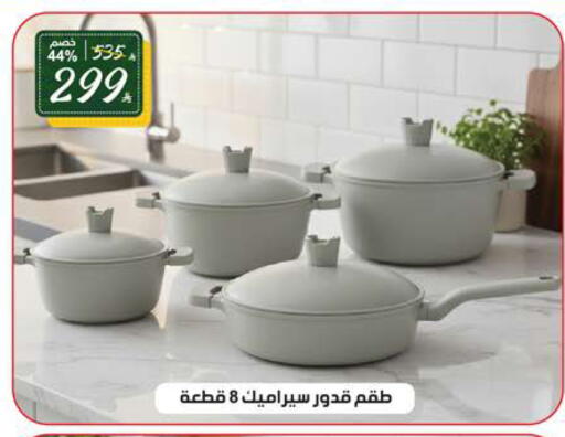 available at الهدايا سنتر in مملكة العربية السعودية, السعودية, سعودية - مكة المكرمة
