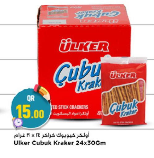 available at مرزا هايبرماركت in قطر - الخور