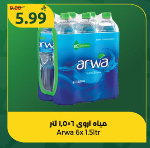 available at Dana Mart in KSA, Saudi Arabia, Saudi - Riyadh