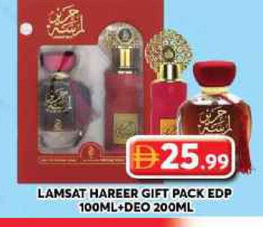 available at جراند هايبر ماركت in الإمارات العربية المتحدة , الامارات - دبي