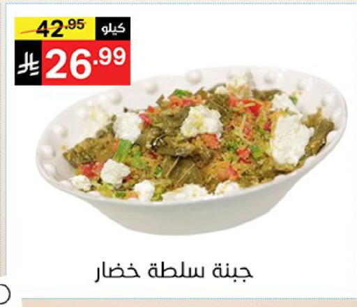 available at Noori Supermarket in KSA, Saudi Arabia, Saudi - Mecca