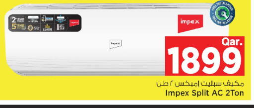 available at مارك & سيف in قطر - الدوحة