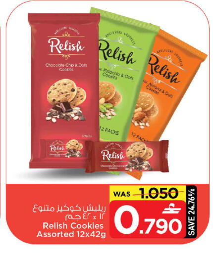 available at MARK & SAVE in Oman - Sohar