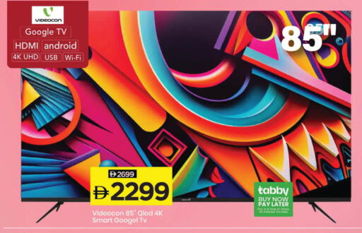 available at Mark & Save in UAE - Dubai