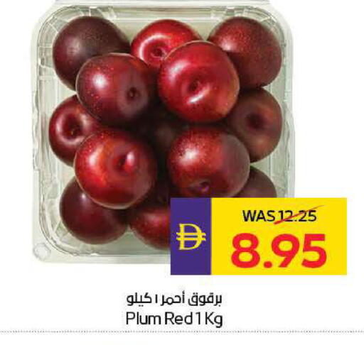 Plum available at ADCOOP in UAE - Abu Dhabi