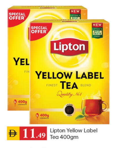 available at TALAL MARKET in UAE - Dubai