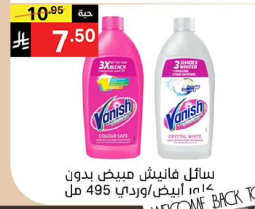 available at سوبرماركت نوري‎ in مملكة العربية السعودية, السعودية, سعودية - مكة المكرمة