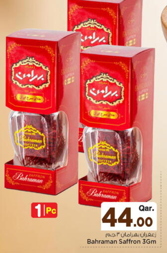 Saffron available at Mark & Save  in Qatar - Al-Shahaniya